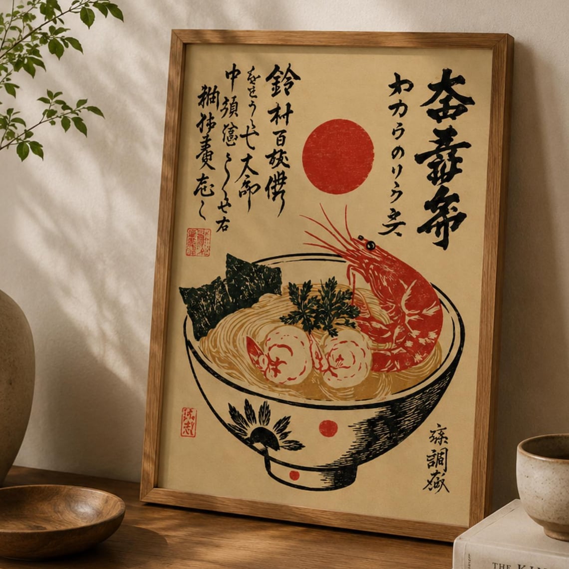 Japanese Ramen Bowl Ukiyoe Style Vintage Food Poster Shrimp Art