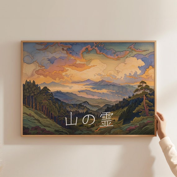 Mountain Sunrise Wall Art Japanese Landscape Art Poster Sunrise Over Mountains Oriental Cultural Artwork Wall Decor