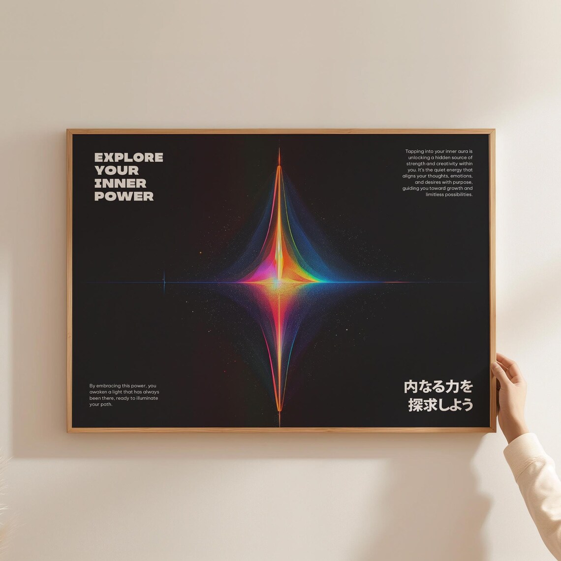 Explore Your Inner Power Rainbow Cosmic Energy Starburst Art Poster
