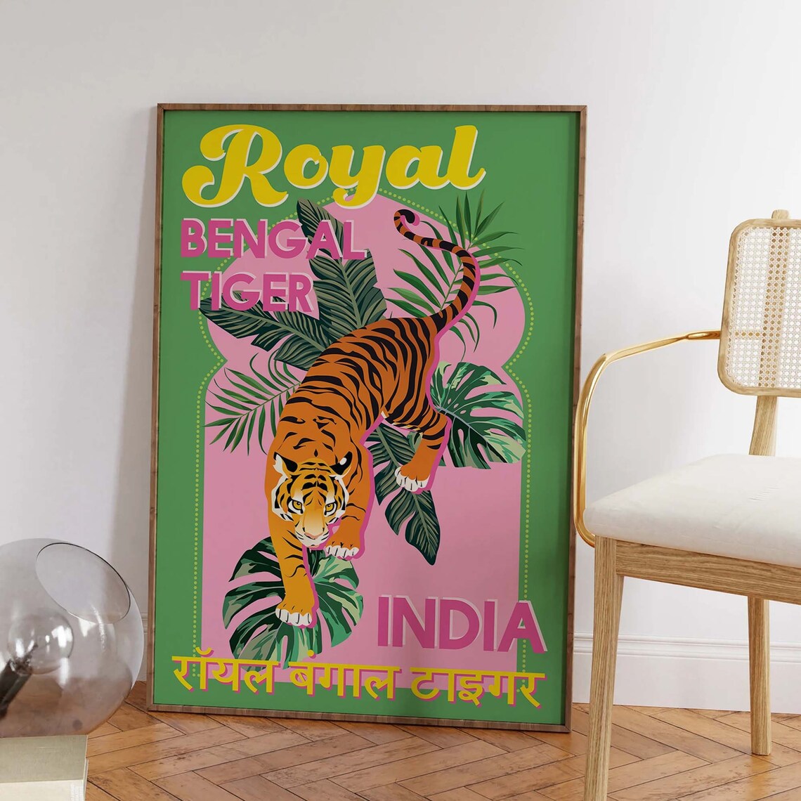 Bold Royal Bengal Tiger India Tropical Vintage Travel Art Poster - Image 4