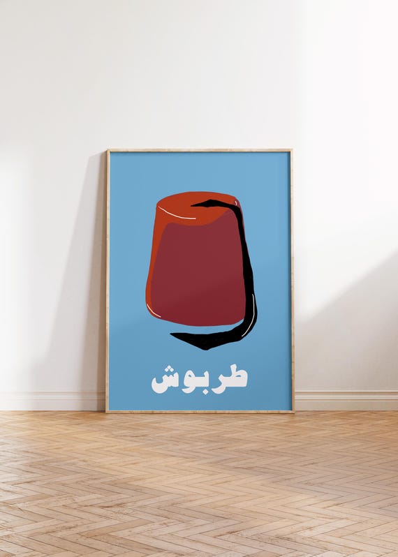Tarbush Basha Illustration Arabic Poster Print Download Museum Vintage Gallery Wall Art Modern Digital