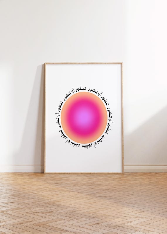 Evolve Or Repeat Print Set Inspirational Arabic Poster Digital Download Gallery Wall Art Modern