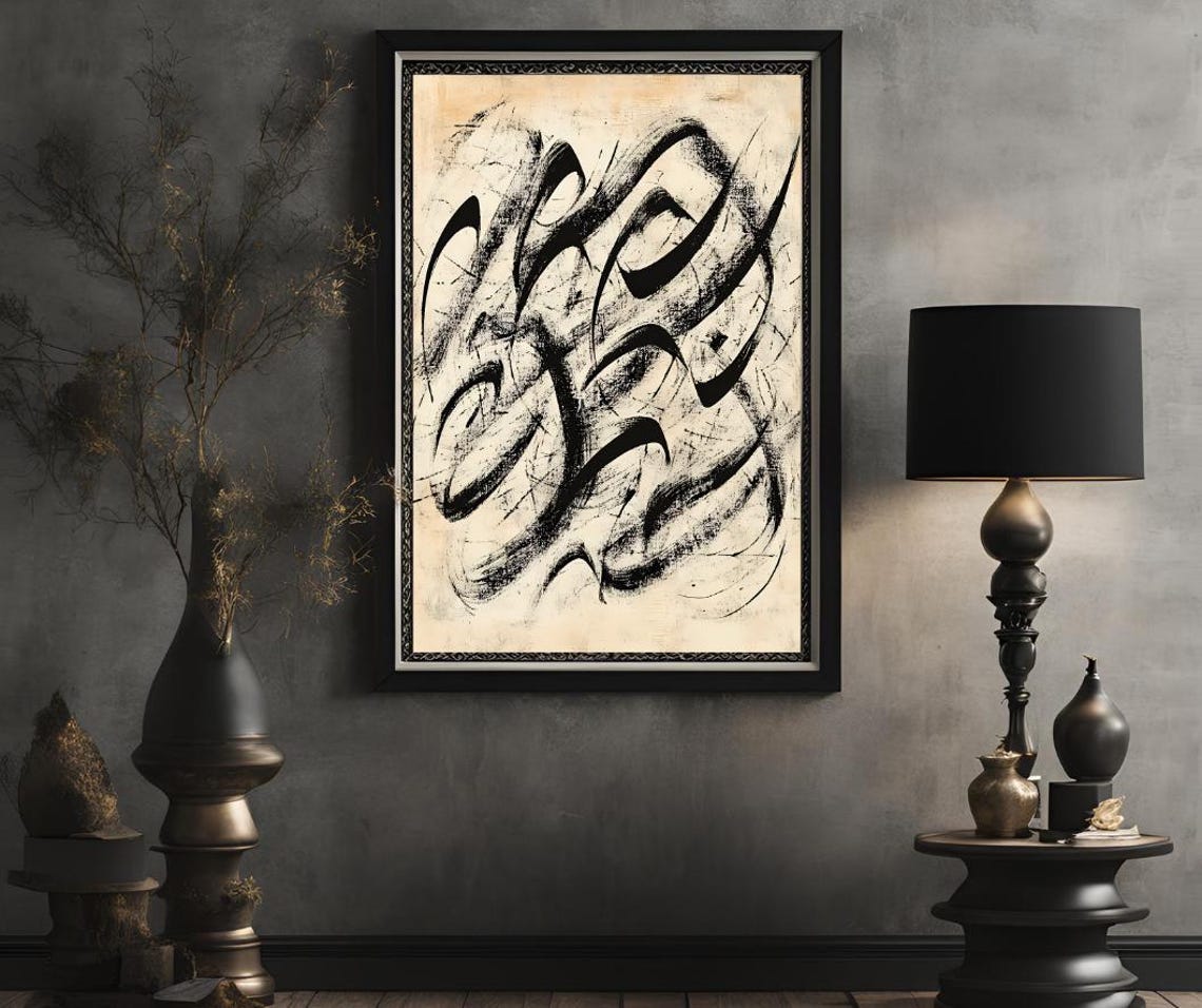 Abstract Black Calligraphy Ink Strokes on Beige Minimalist Poster - Image 2