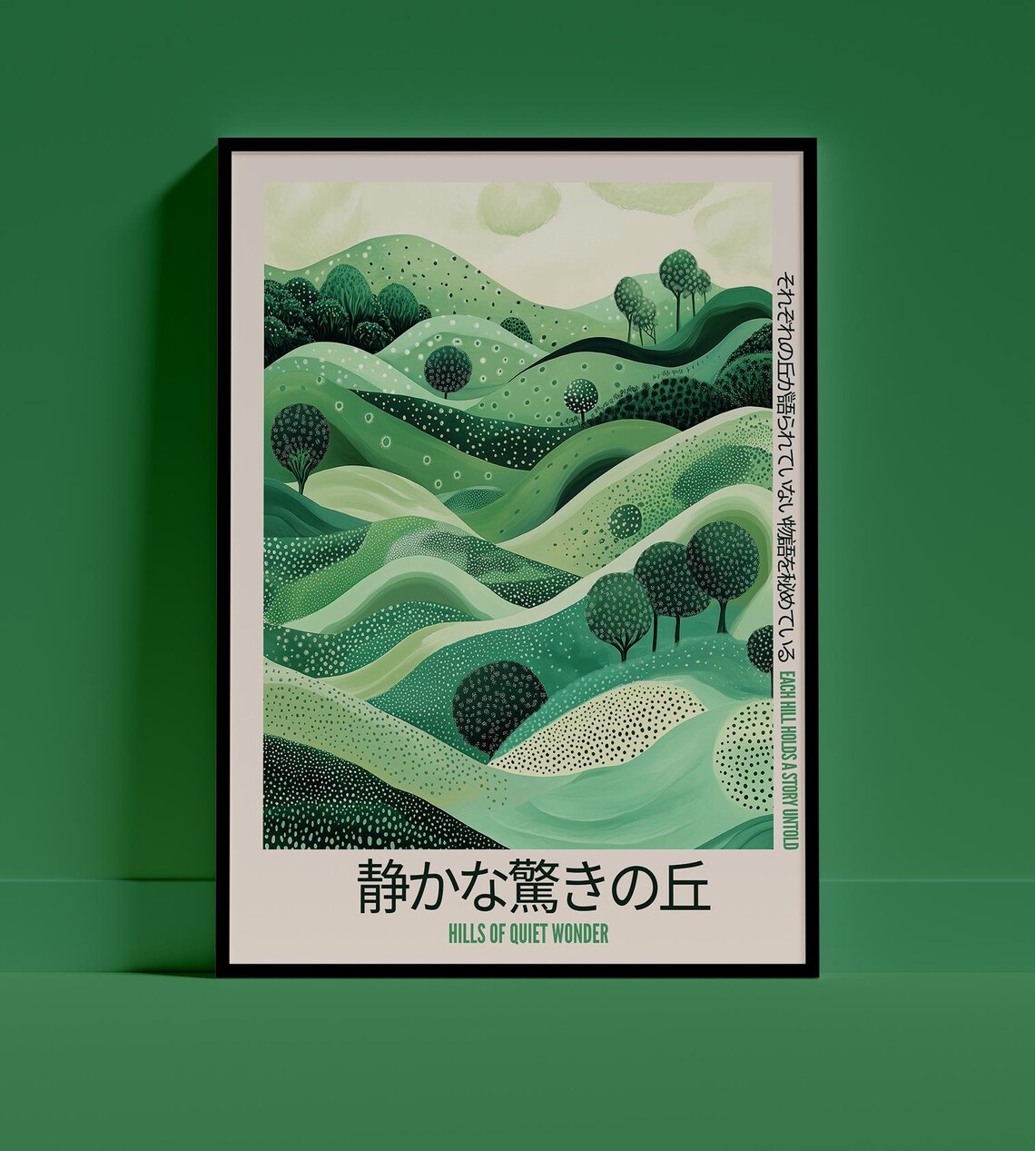 Yayoi Kusama Inspired Print Japanese Art Maximalist Poster Asian Decor Interior Design Abstract Artwork Gallery Wall