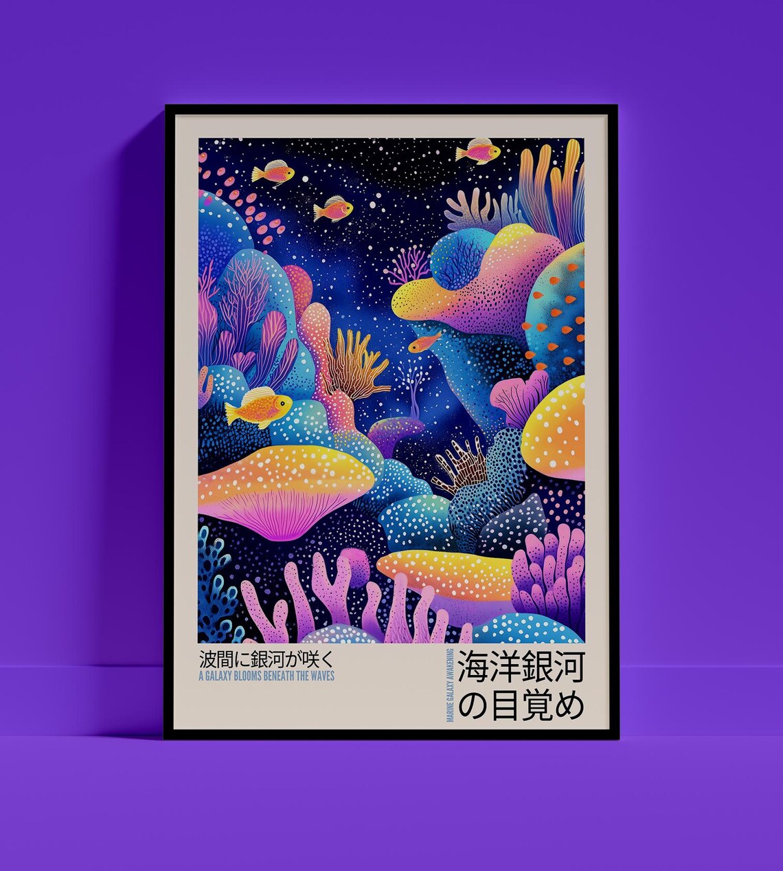 Yayoi Kusama Inspired Print Japanese Art Maximalist Poster Asian Decor Interior Design Abstract Artwork Gallery Wall