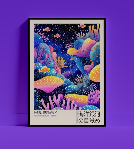Yayoi Kusama Inspired Print Japanese Art Maximalist Poster Asian Decor Interior Design Abstract Artwork Gallery Wall