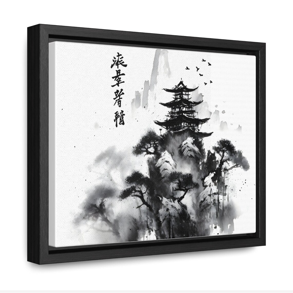 Japanese Pagoda Mountain Ink Painting Calligraphy Zen Poster - Image 2