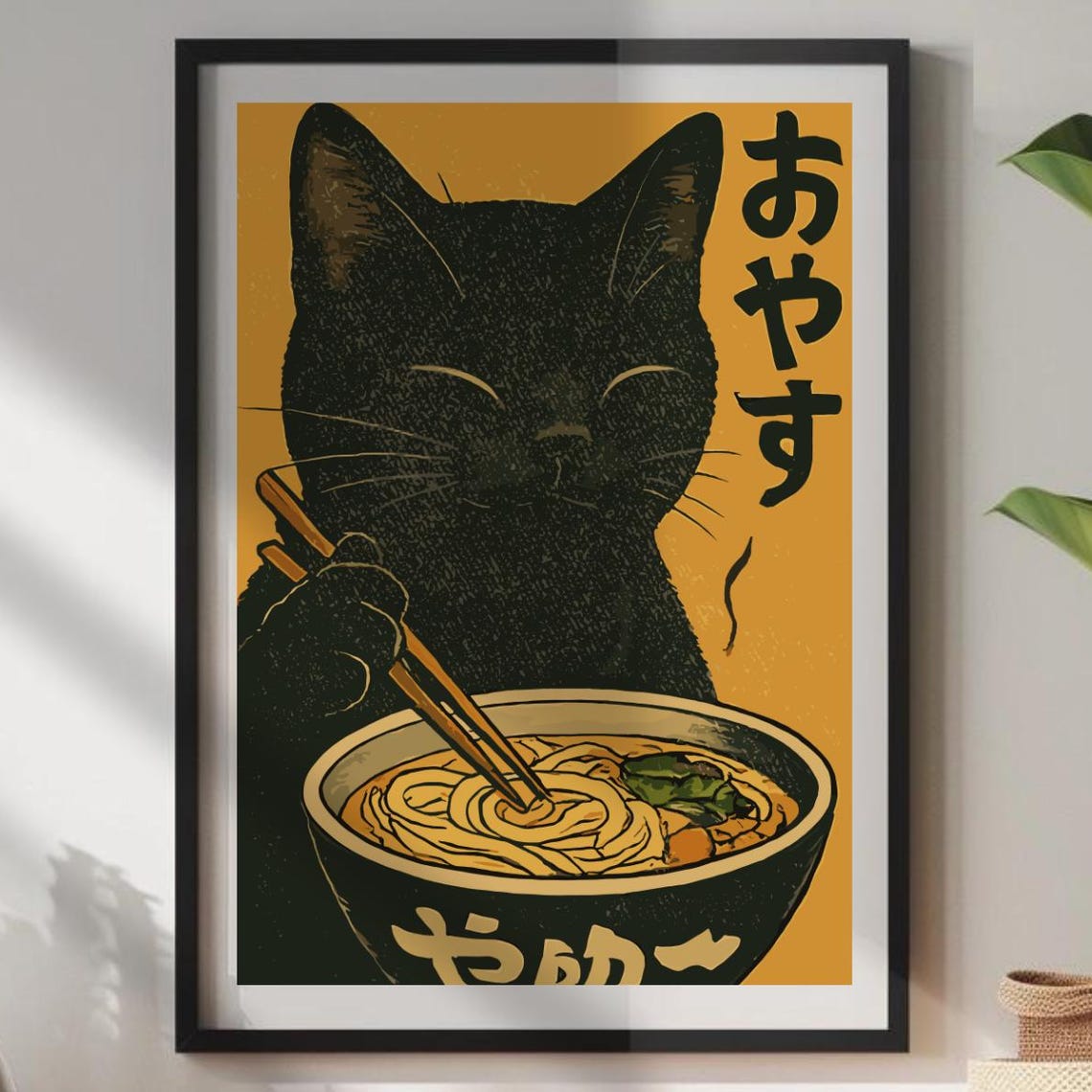 Kawaii Ramen Cat Black Kitchen Poster Print