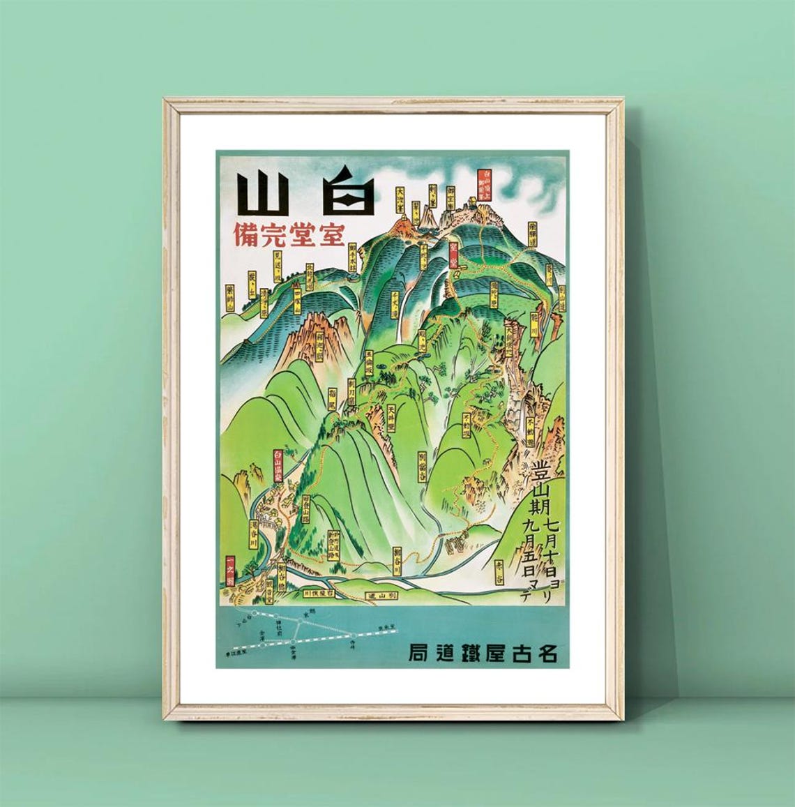 Japan Travel Poster Japanese Poster Travel Posters Of Japan Art Deco Posters Vintage Travel Print Art Asian Art Print