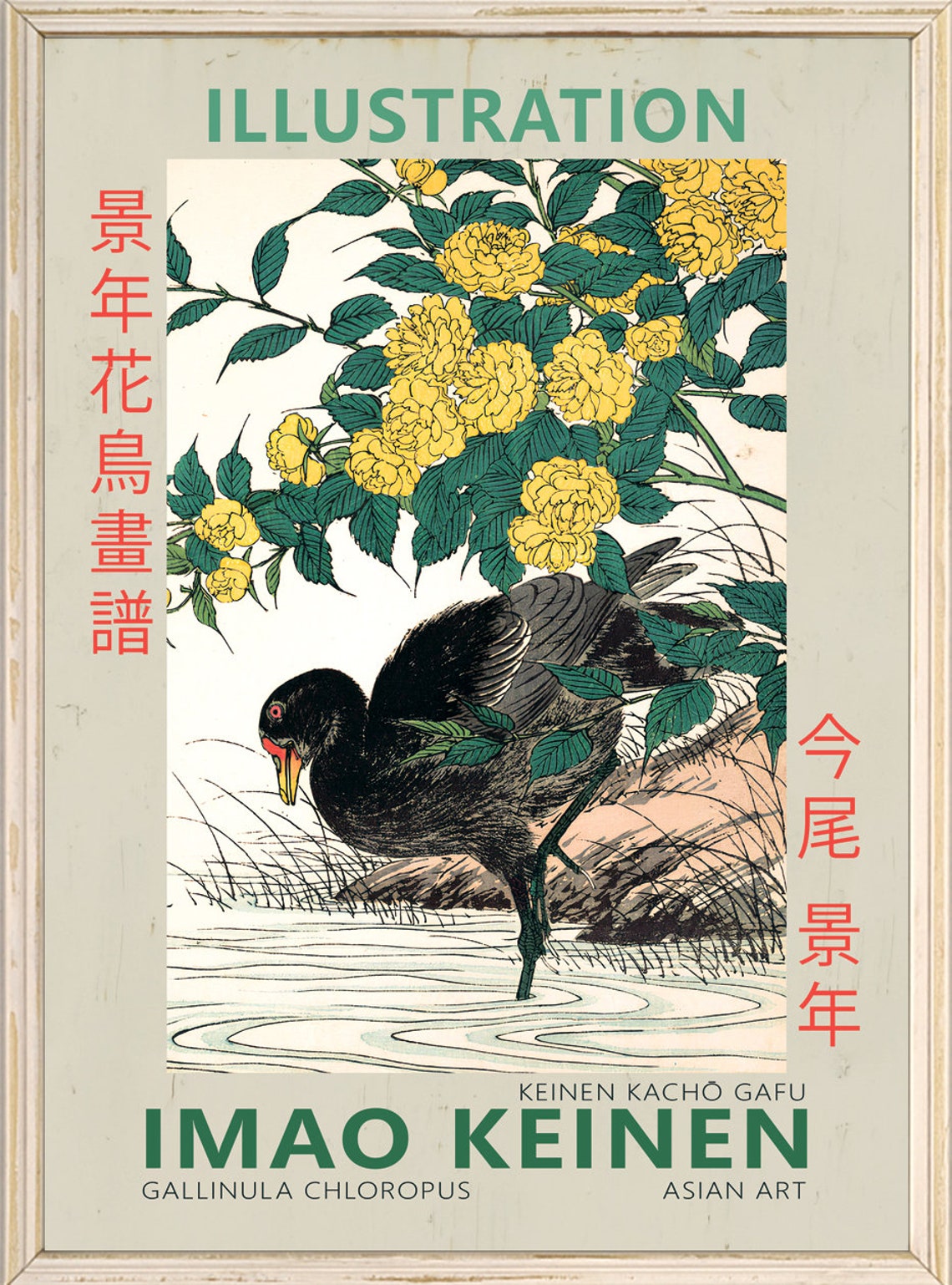 Imao Keinen Keinen Kach Gafu 1891 Print Two Different Designs Asian Art Birds In Art Of Japan Flowers In Art Of Japan - Image 2