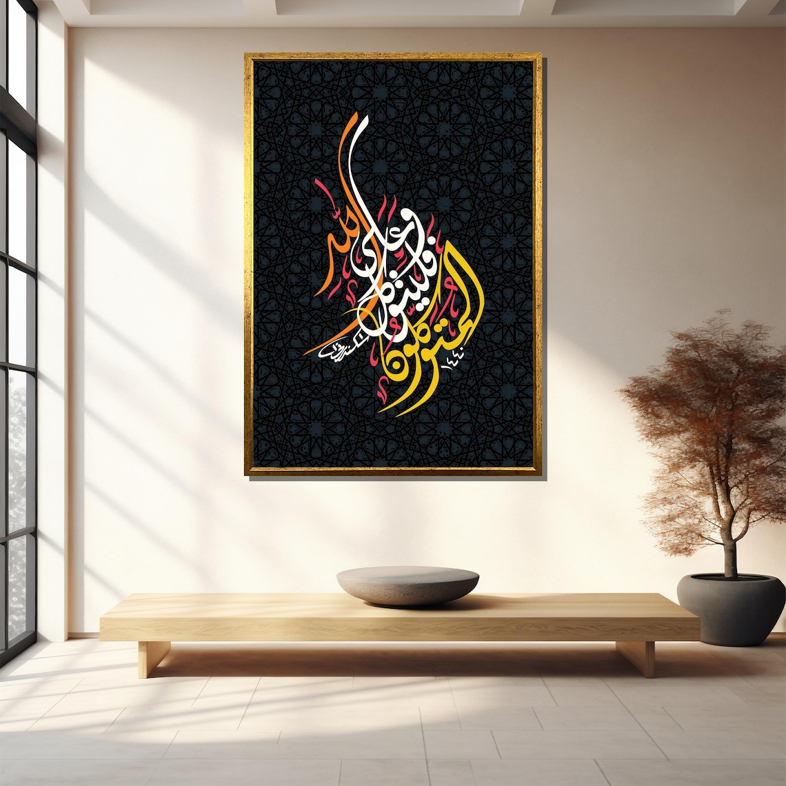 Islamic Calligraphy Painting Arabic Wall Art Islamic Modern Islamic Home Decor Quran Verse Artwork Eid Gift Idea - Image 4