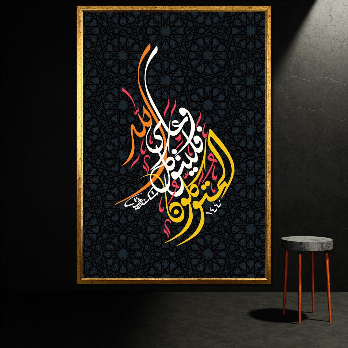 Islamic Calligraphy Painting Arabic Wall Art Islamic Modern Islamic Home Decor Quran Verse Artwork Eid Gift Idea