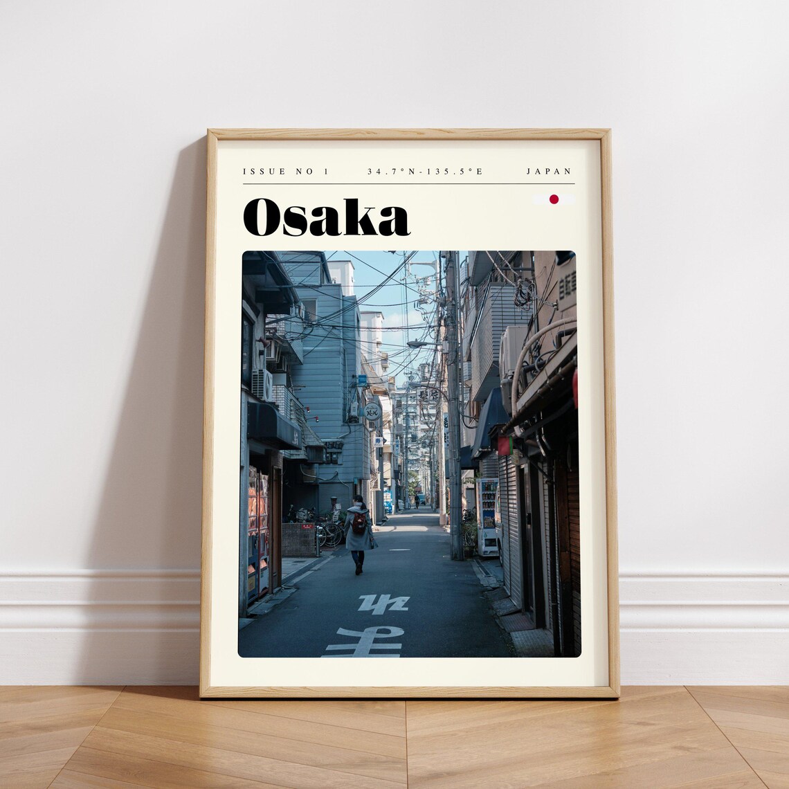 Osaka Japan Atmospheric Backstreet Alley Scene Travel Poster Art - Image 3