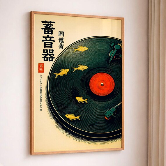 Japanese Goldfish Vinyl Record Turntable Music Retro Style Poster