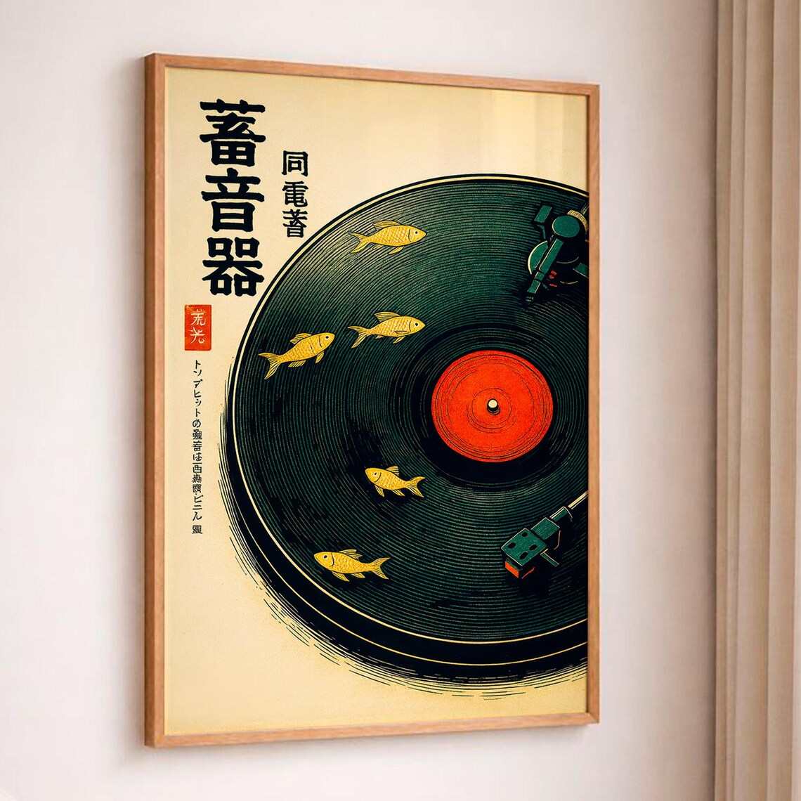 Japanese Goldfish Vinyl Record Turntable Music Retro Style Poster