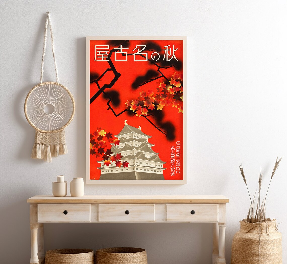 Nagoya Japan Red Maple Leaves Castle Vintage Autumn Travel Poster - Image 4