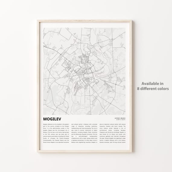 Mogilev Map Print Travel Wall Decor Art Housewarming Gift