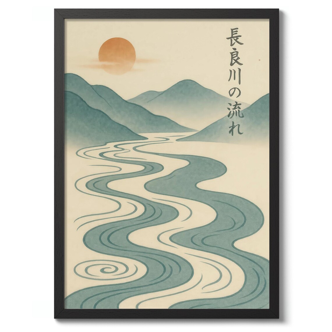Calm Tranquil Flow Nagara River Japanese Mountain Sunrise Poster
