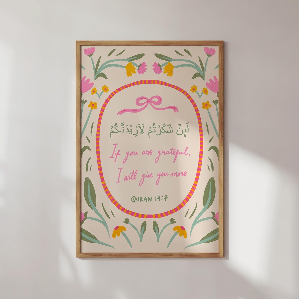 Colorful Islamic Quran Verse Maximalist Art Print