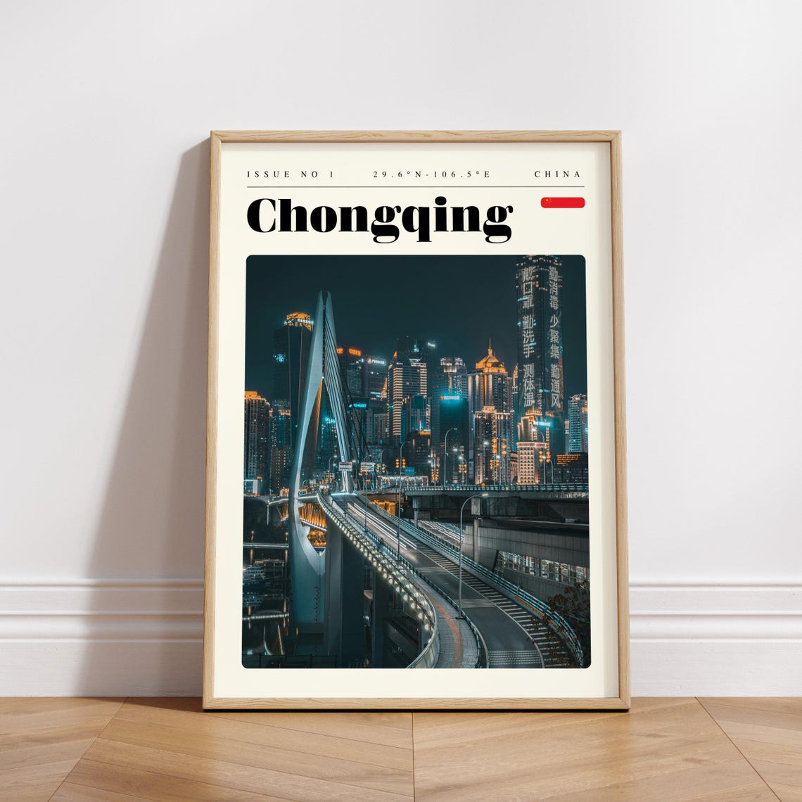 Chongqing China Night Skyline Cable Stayed Bridge Lights Travel Poster - Image 3