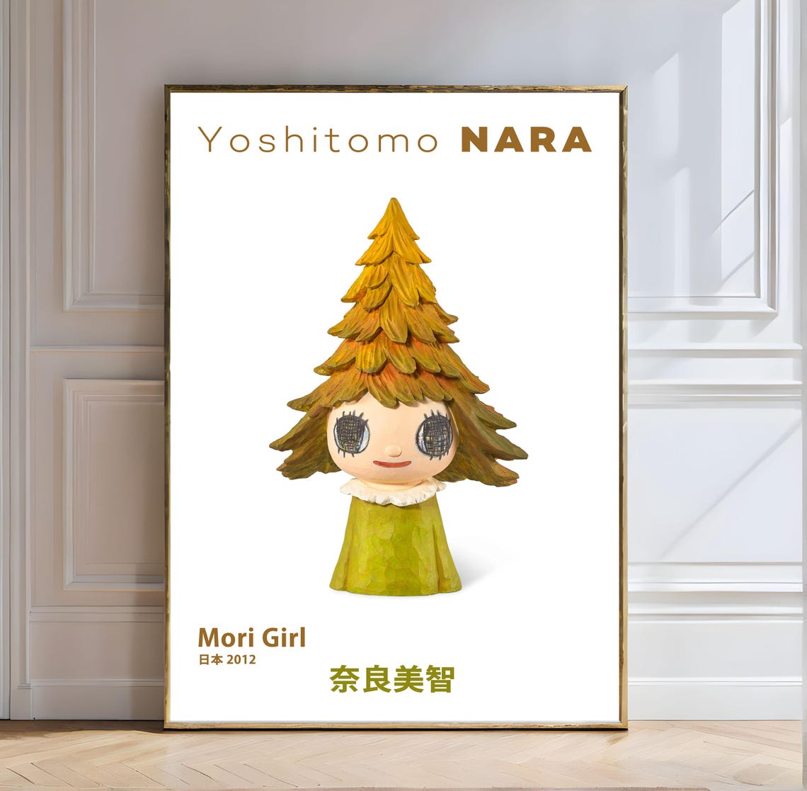 Yoshitomo Nara Mori Girl 2012 Tree Haired Forest Spirit Art Poster