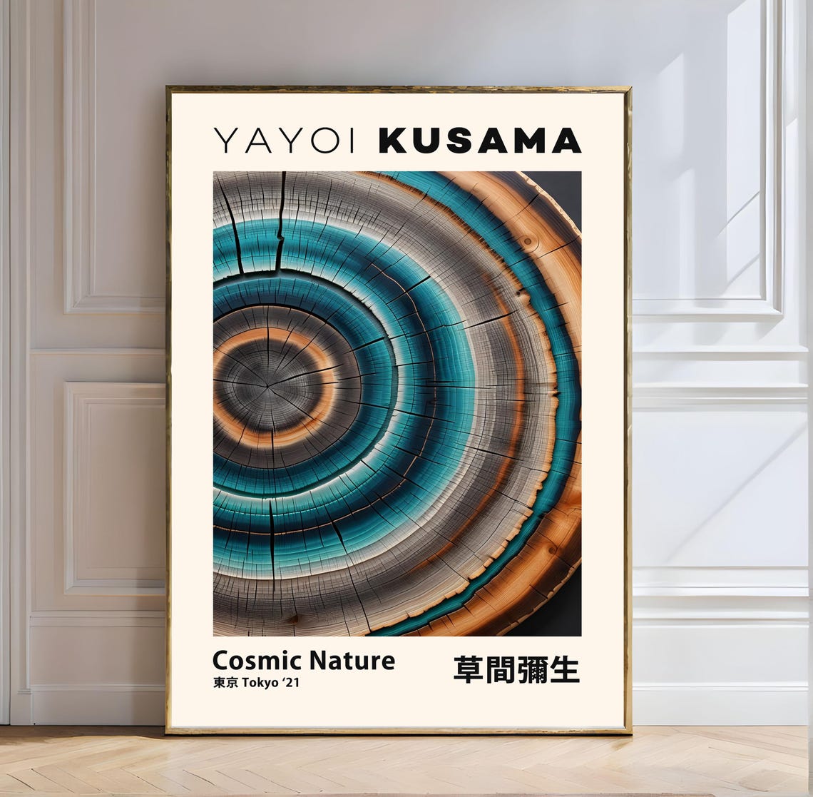 Yayoi Kusama Teal Copper Ripple Rings Contemporary Abstract Poster - Image 2