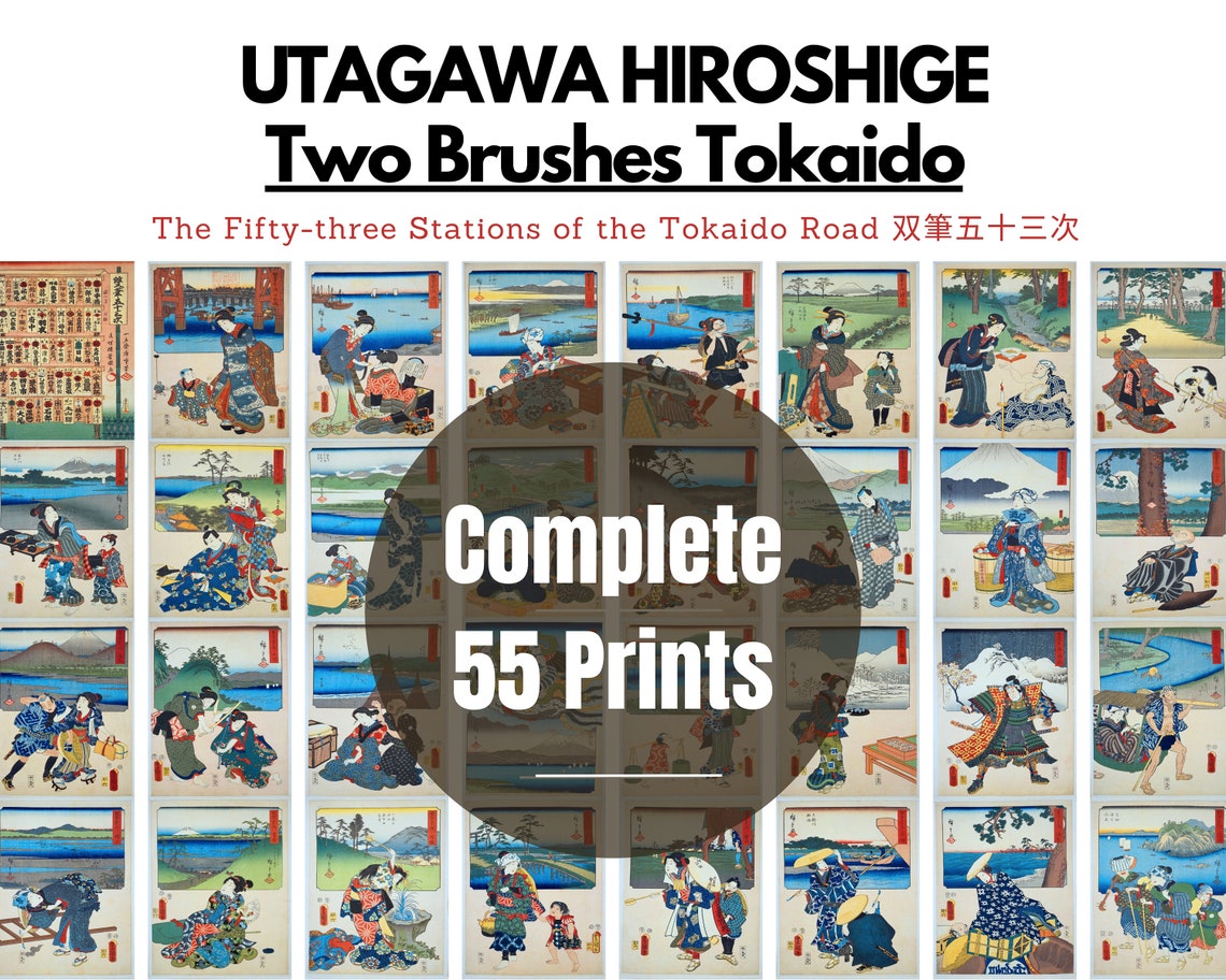 Utagawa Hiroshige Two Brushes Tokaido 55 Piece Collection Poster