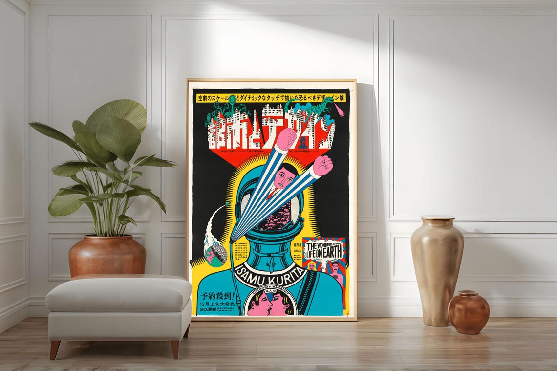 Tadanori Yokoo The Wonders Of Life Tadanori Yokoo Surrealism Japanese Design Pop Art Retro Futurism Bold Colors Urbanization - Image 4