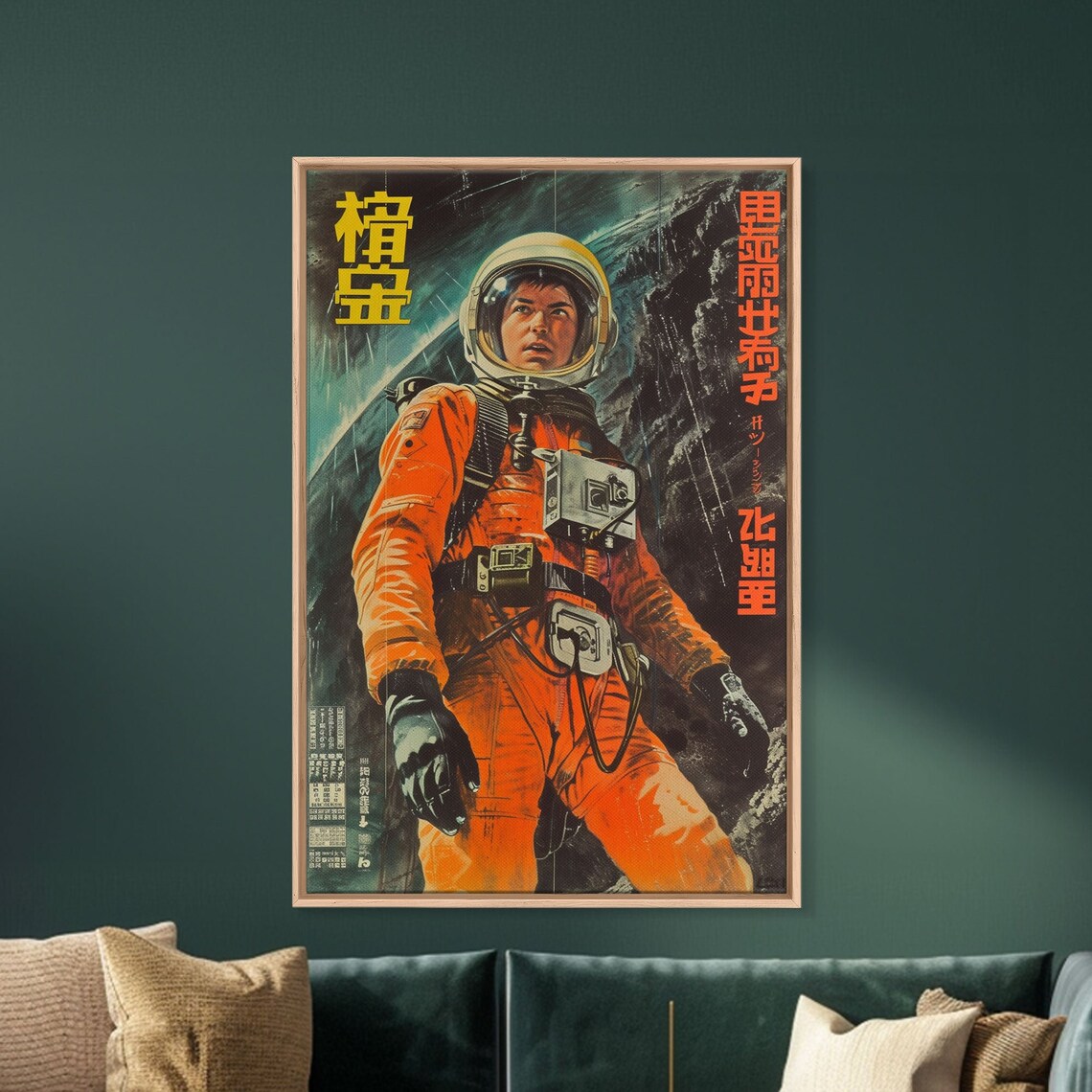 Japanese Astronaut Movie Poster Orange Spacesuit Walking on Moon Art - Image 4