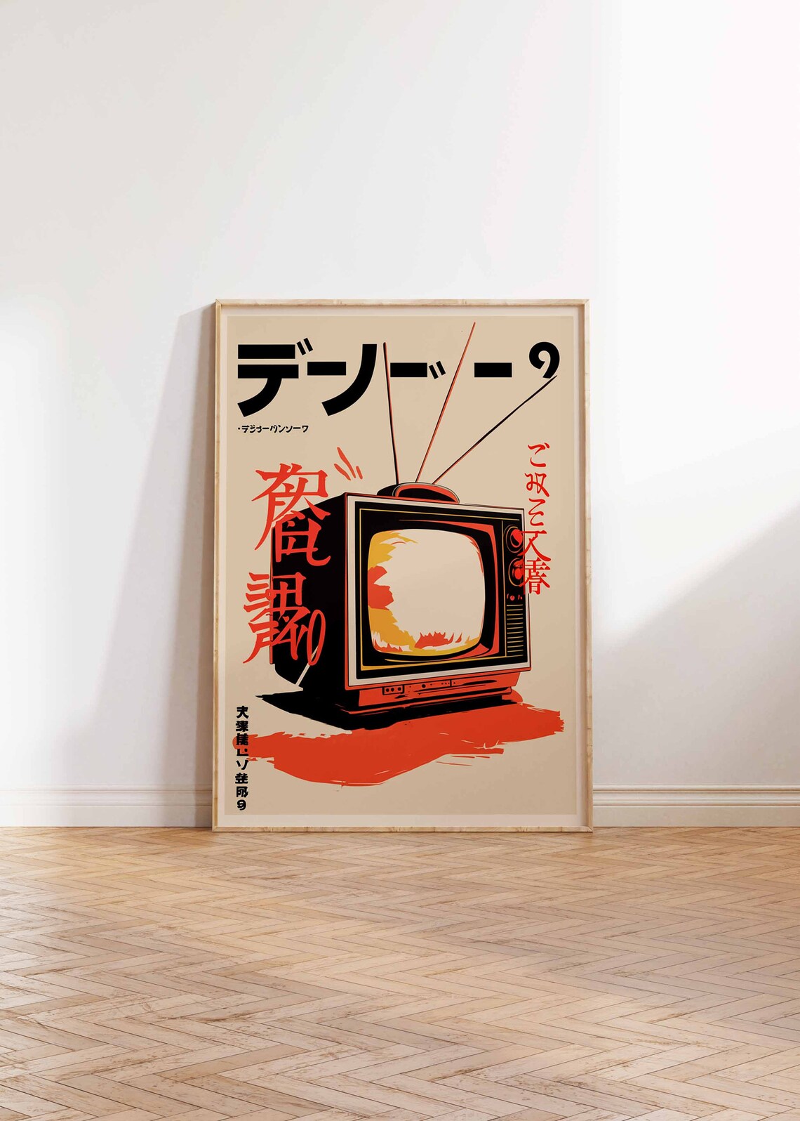 Retro Japanese Techno Art Botanical Poster - Image 2