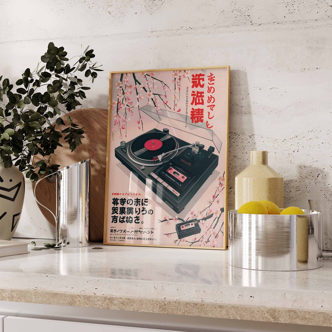 Japanese Retro Music Poster Vintage Vinyl Wall Art Retro Japanese Wall Art Music Print Music Wall Art Asian Decor Japanese Gift - Image 3