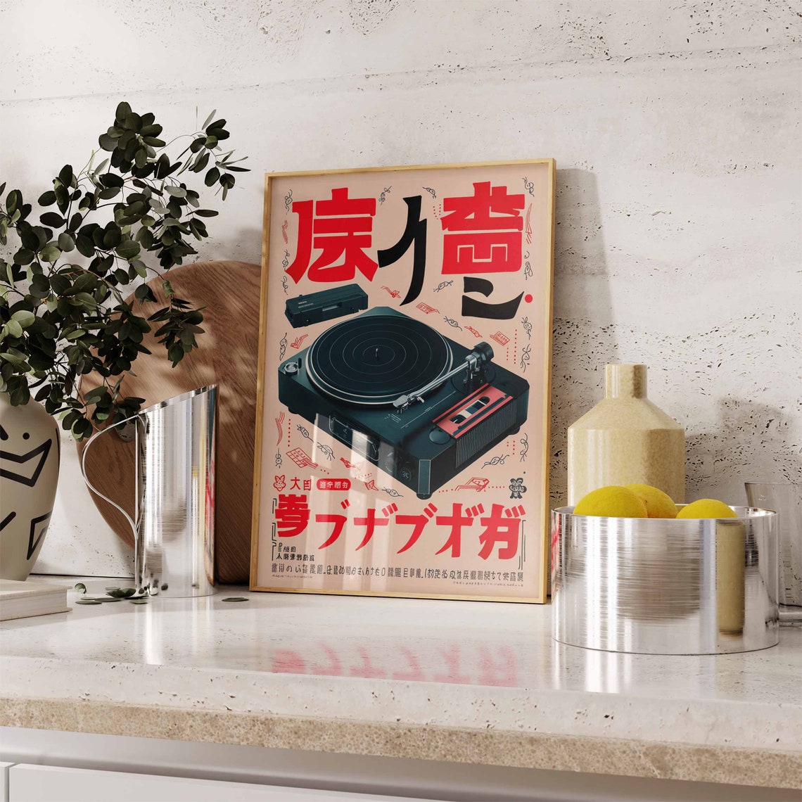 Japanese Retro Turntable Bold Red Kanji Vintage Music Poster - Image 3