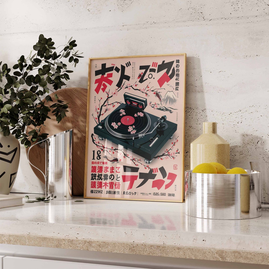 Japanese Turntable Cherry Blossom Koi Vintage Music Art Poster - Image 3