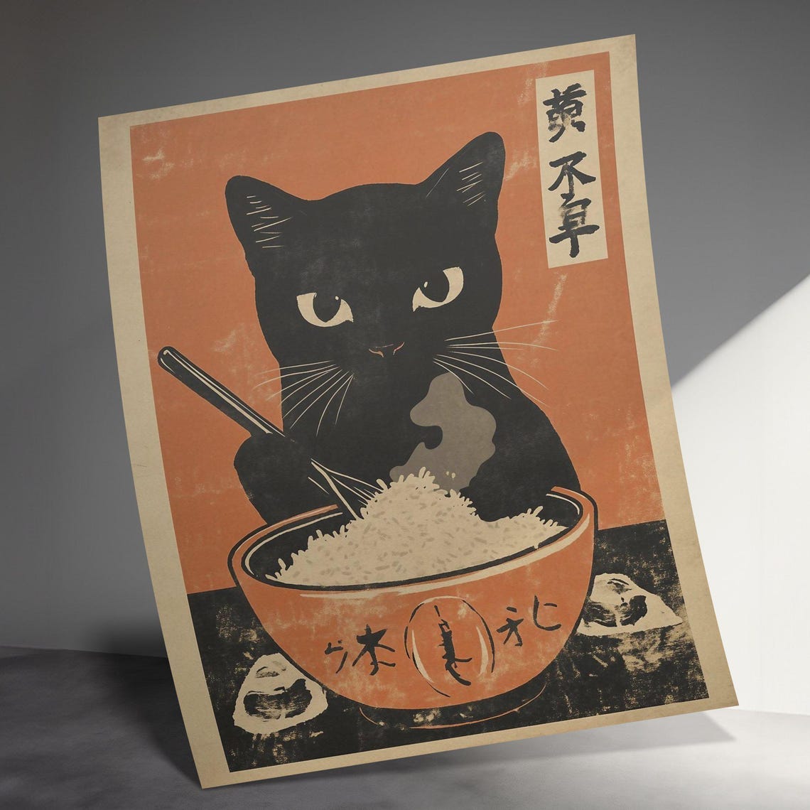 Grumpy Black Cat Guarding Steaming Rice Bowl Vintage Japan Poster - Image 3