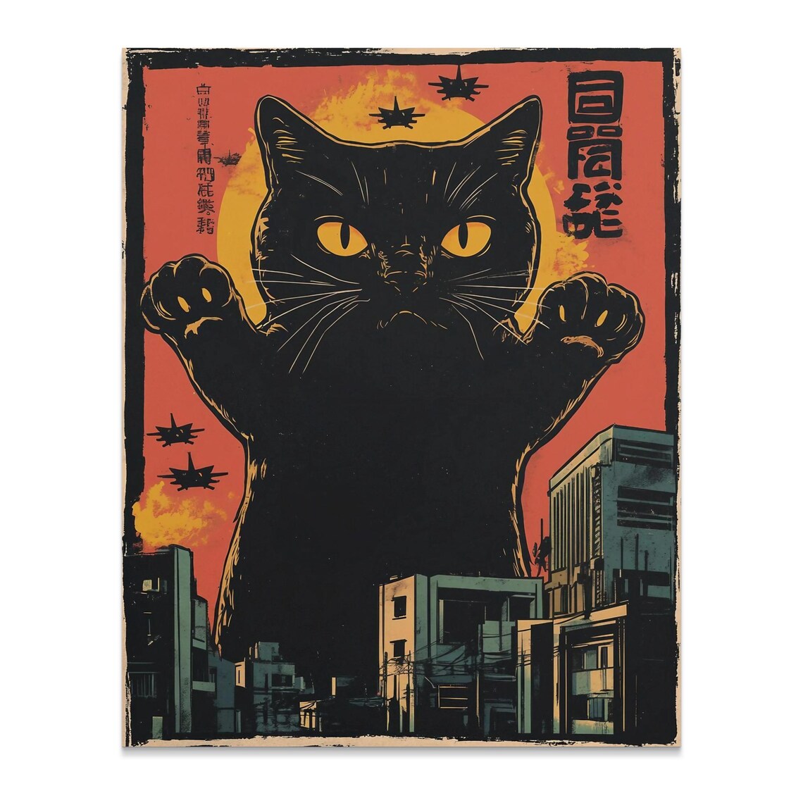 Giant Black Cat Monster Standing Over City Vintage Japanese Retro Poster - Image 2
