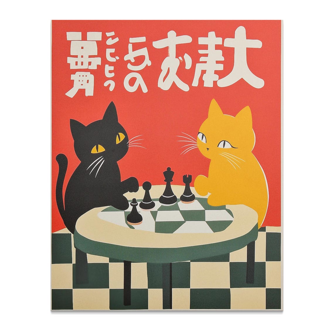 Black And Orange Cats Playing Chess Japanese Red Vintage Style Poster - Image 2