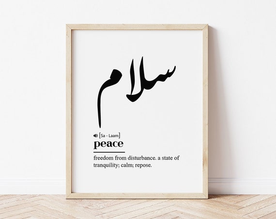 Salam Poster Arabic Wall Art Arabic Peace Definition Print Islamic Wall Art Islamic Gift Salaam Arabic Calligraphy