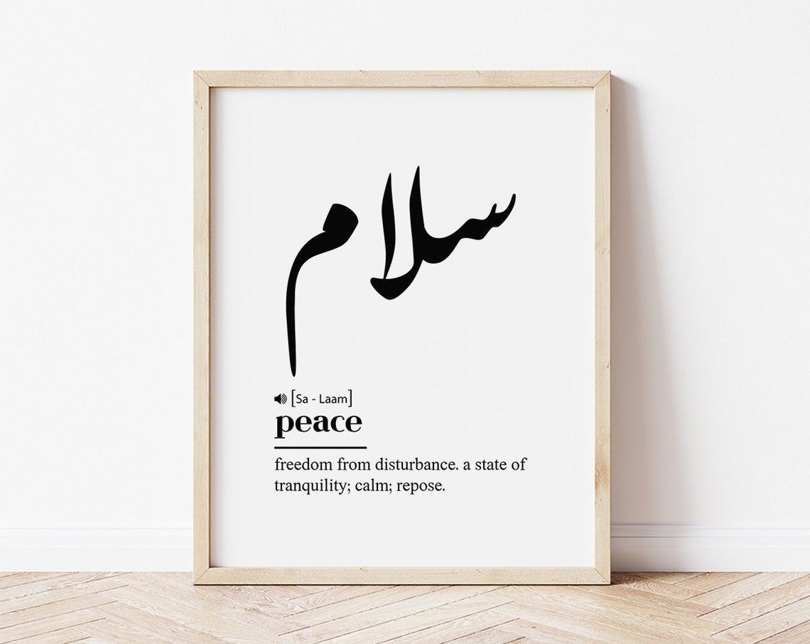 Salam Arabic Calligraphy Peace Dictionary Minimalist Wall Art