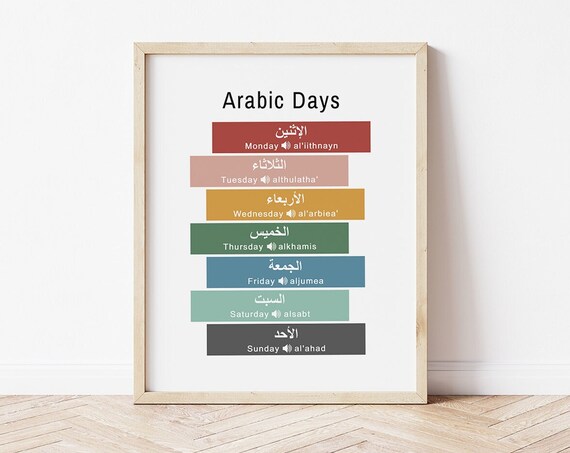 Arabic Days of the Week Educational Colorful Classroom Poster