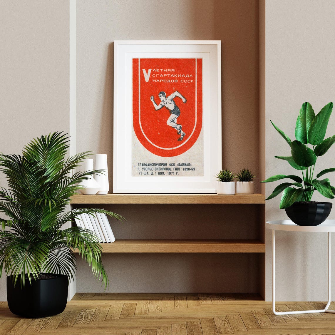 Soviet Spartakiad Runner 1971 Vintage Russian Matchbox Label Poster - Image 2