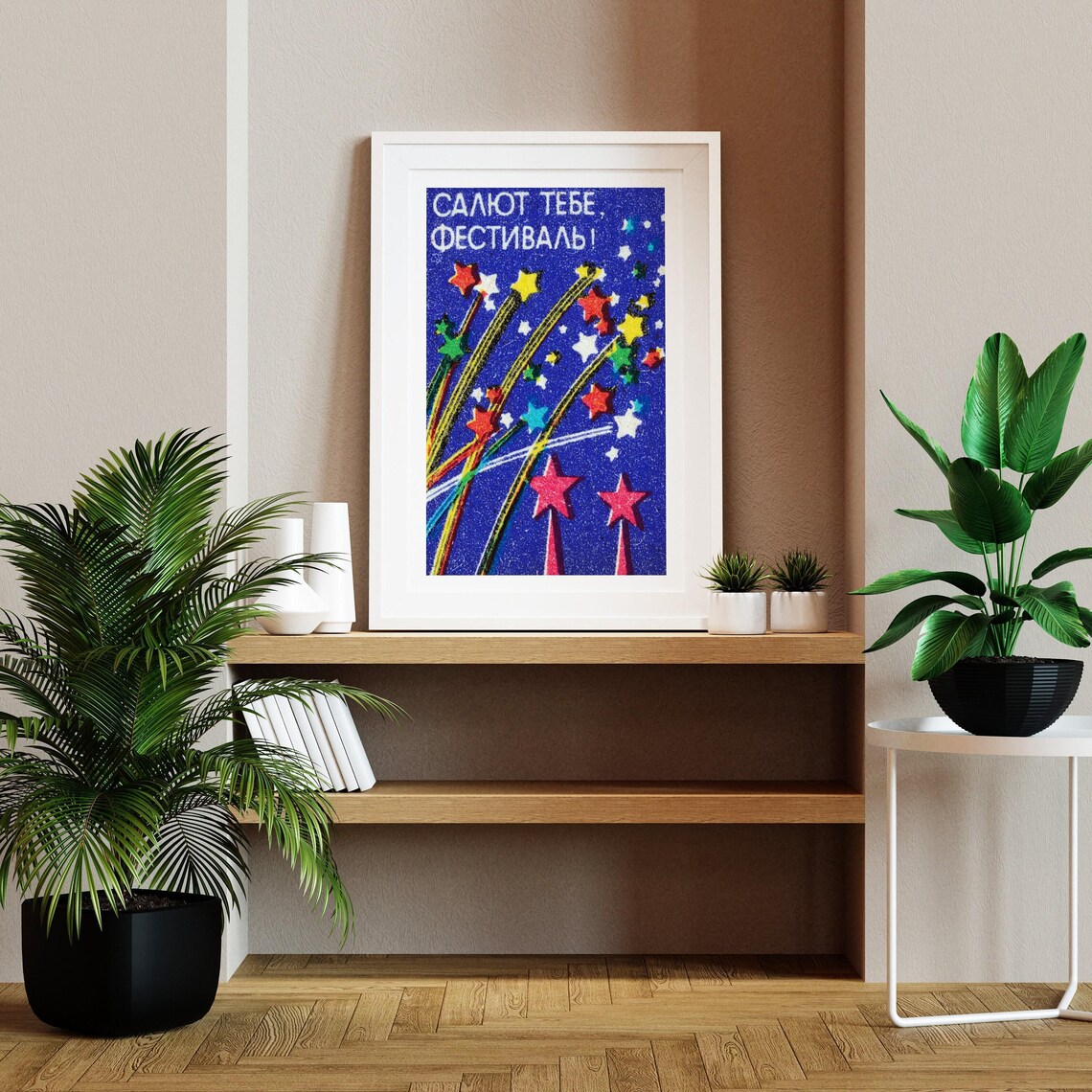Firework Festival Matchbox Vintage Eastern Europe Poster - Image 2