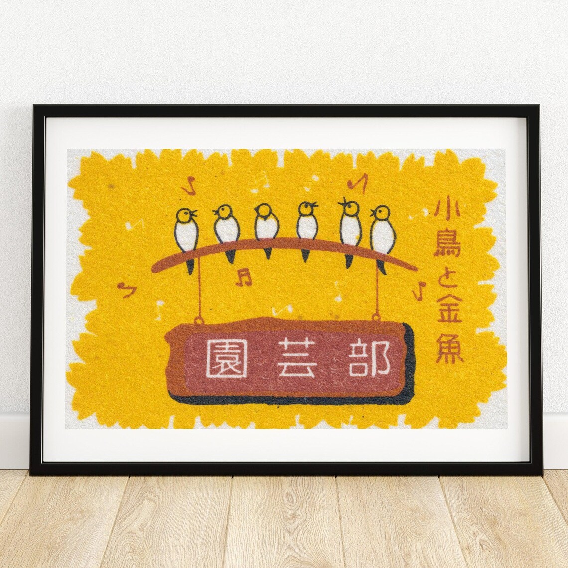 Singing Birds Japanese Yellow Six Birds Branch Vintage Nature Poster