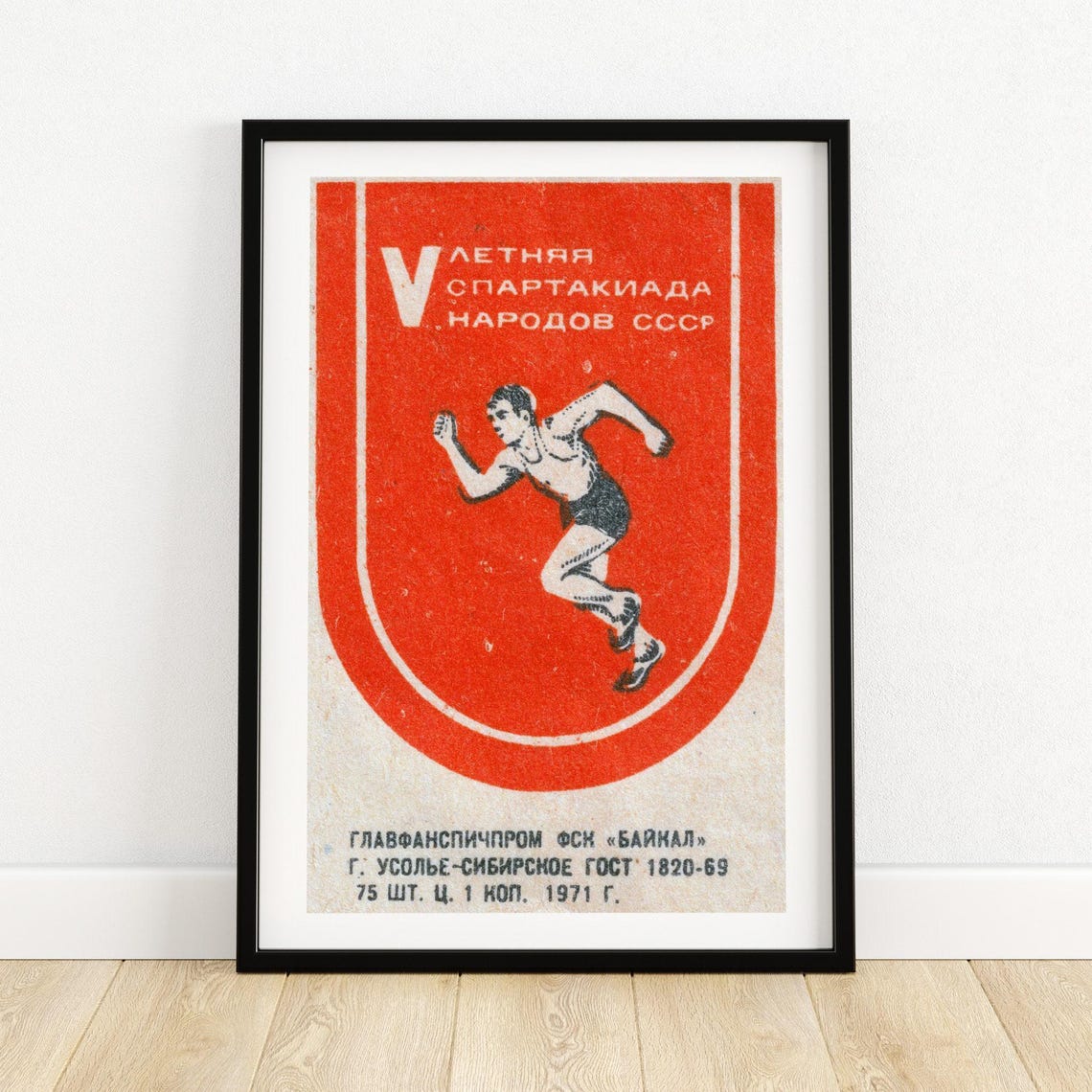 Soviet Spartakiad Runner 1971 Vintage Russian Matchbox Label Poster