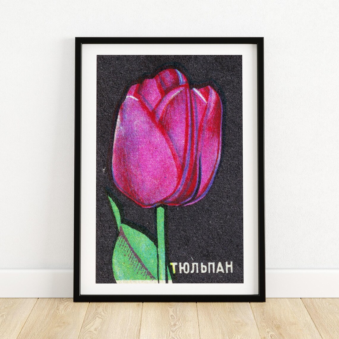 Purple Tulip Matchbox Vintage Eastern Europe Poster