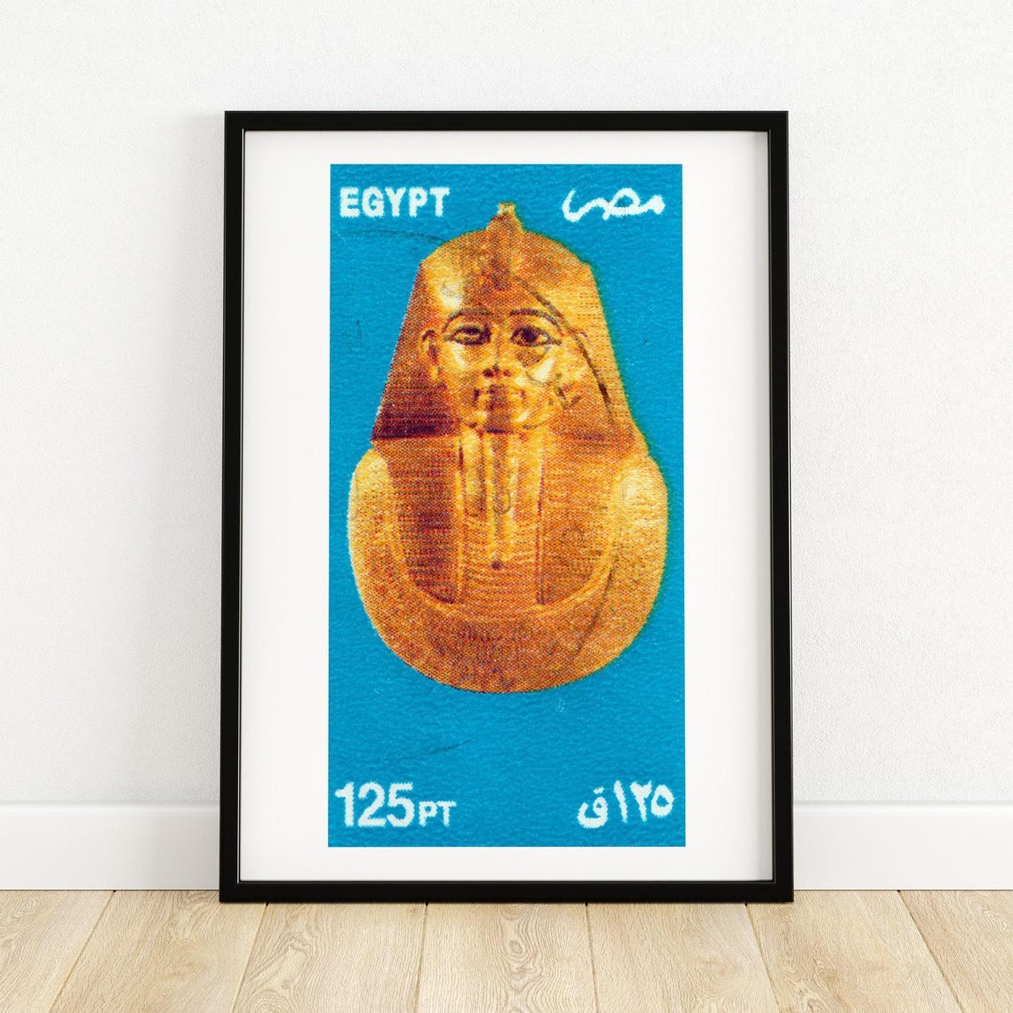 Egypt 125PT Golden Pharaonic Funerary Mask Vintage Stamp Art Poster