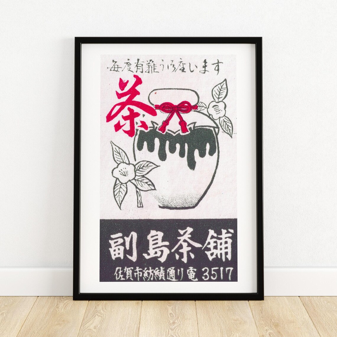 Soejima Tea Shop Camellia Jar Vintage Japanese Advertising Art Poster