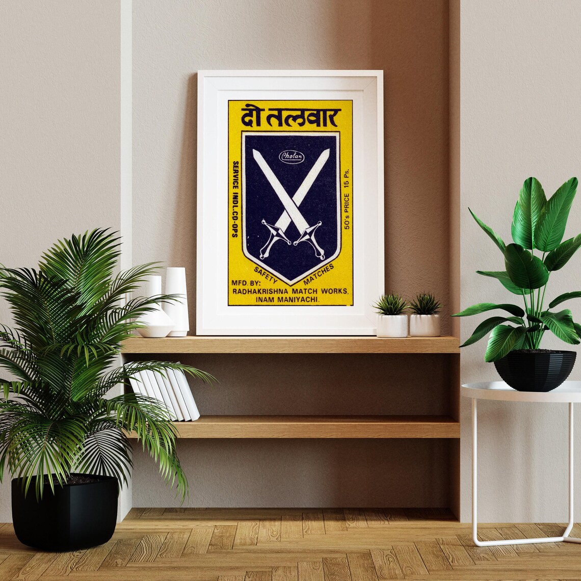 Crossed Swords Matchbox Print, Vintage India Poster - Image 2