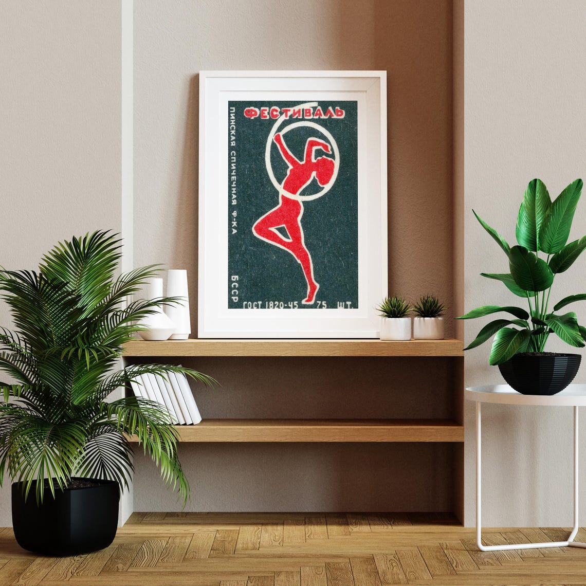 Festival Red Hoop Dancer Soviet Matchbox Label BSSR Gymnast Poster - Image 2