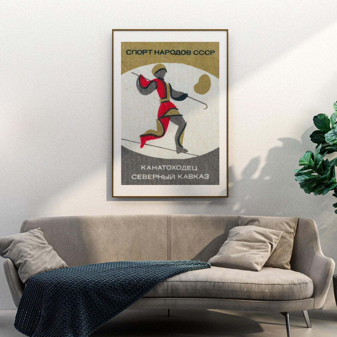 Tightrope Walker Matchbox Vintage Eastern Europe Poster - Image 3