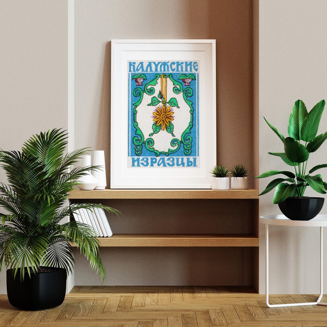 Flower Ornament Matchbox Vintage Eastern Europe Poster - Image 3